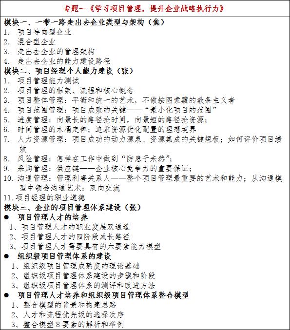 QQ截图20170710175732