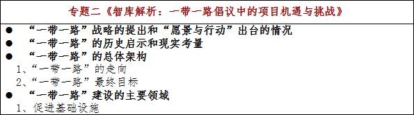 QQ截图20170710175748