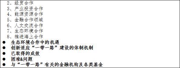 QQ截图20170710175806