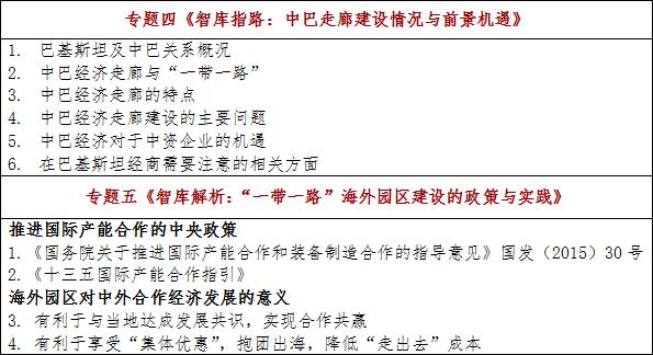 QQ截图20170710175848