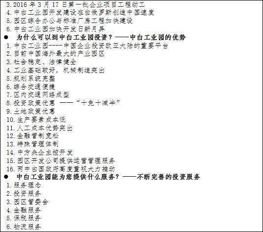 QQ截图20170710175953