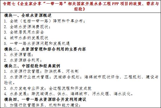QQ截图20170710180006