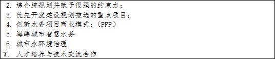 QQ截图20170710180020