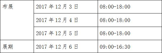QQ截图20170711172023