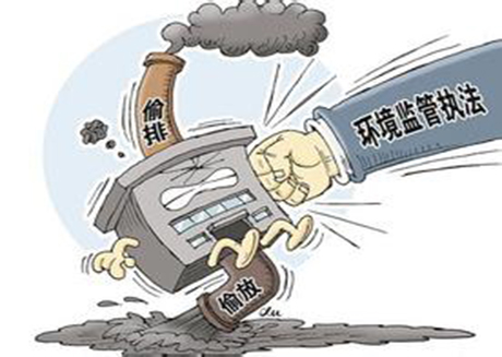 陕西省全力推进中央环保督察反馈问题整改落实