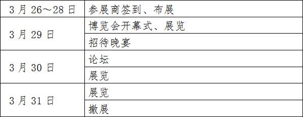 QQ截图20170712160728