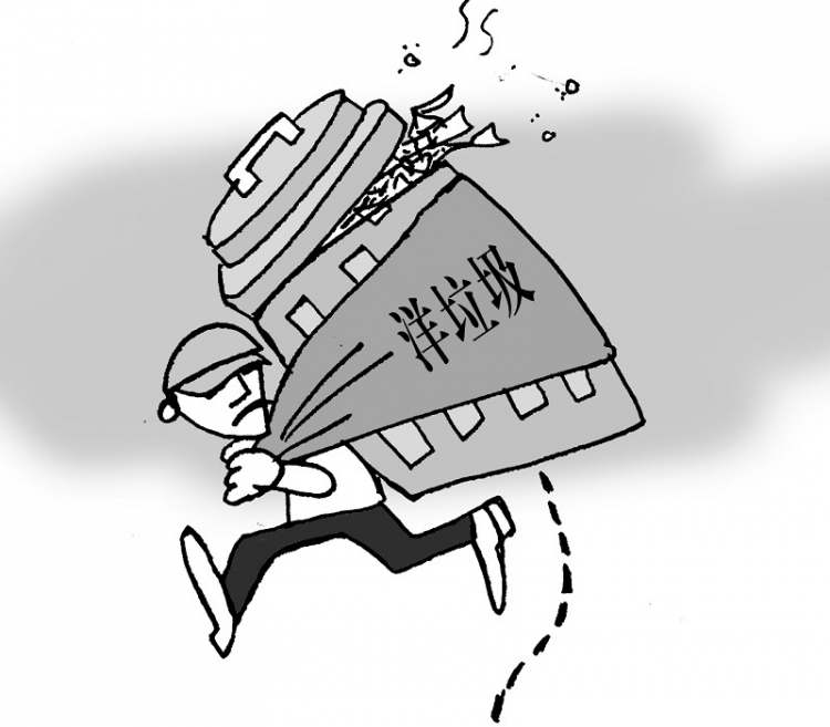 环保部打击进口废物加工利用行业环境违法行为专项行动情况
