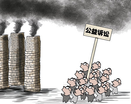 山东检察机关提起公益诉讼试点两年有声有色