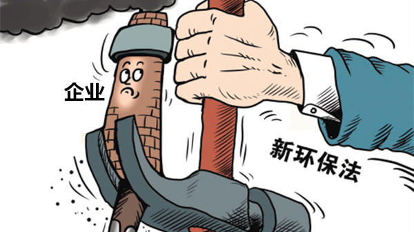辽宁环保条例草案征求意见 强调政府责任,加大财政投入