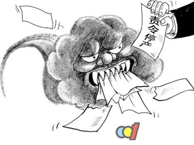 如何让限制生产、停产整治充分发挥作用?