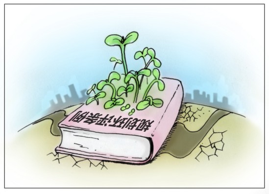 新版的建设项目环评分类管理名录出台