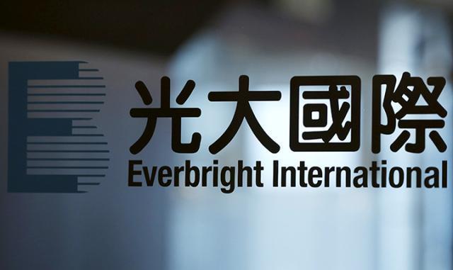 光大国际取得浙江衢州生活垃圾发电项目