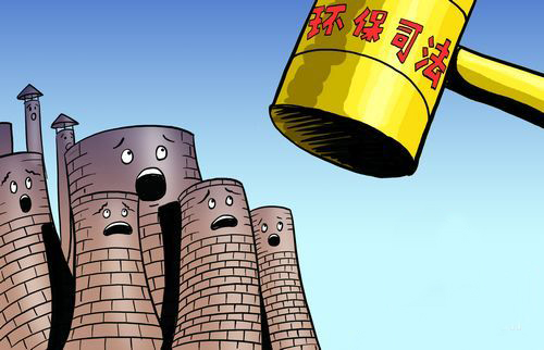 福建11家单位联手无缝衔接办好环境违法案件