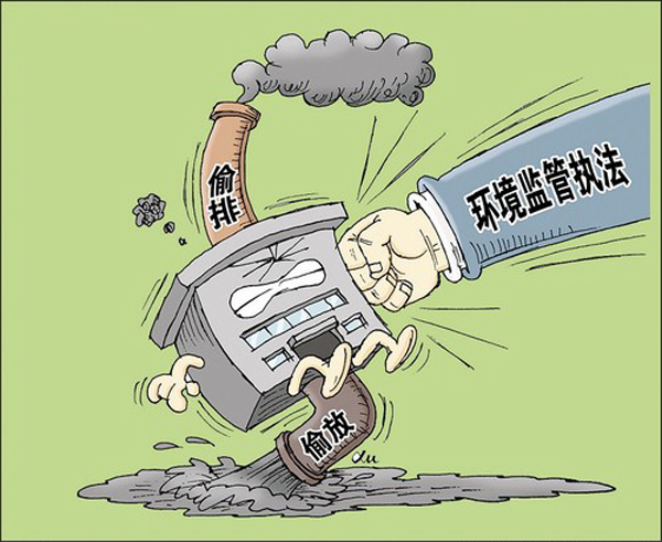 山东率先实现移动执法系统全覆盖