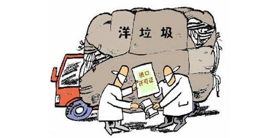 各地积极参加打击进口废物加工利用环境违法专项行动显成效