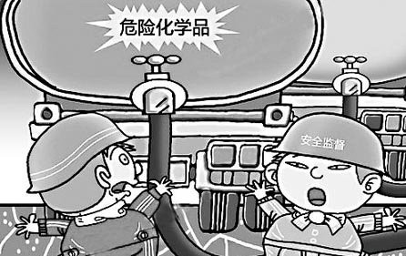 江苏开展危化品安全综合治理成果显著