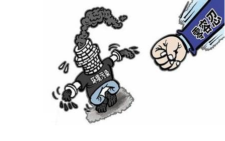 四川眉山采用“环保+公安”模式铲除污染“毒瘤”