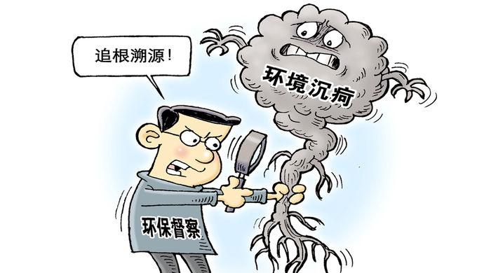 环境保护部督查组的执法权威不容挑战