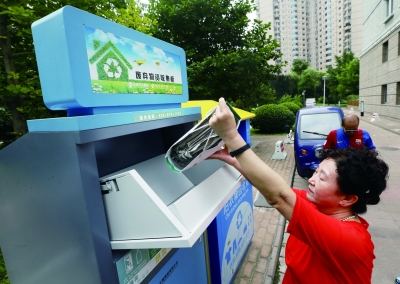 北京劲松中社区:让垃圾分类“智慧”起来