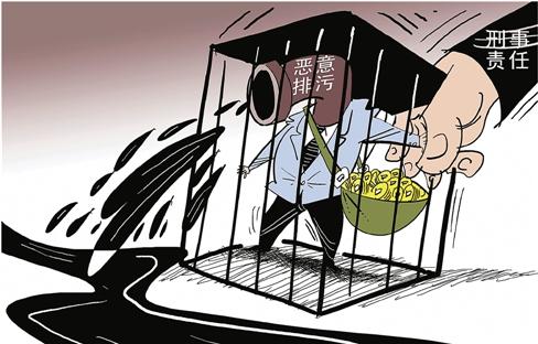 浙江东阳一饰品加工厂直排超标废水被查