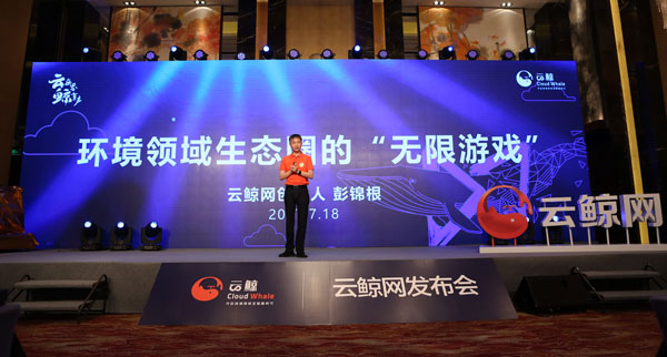彭锦根2
