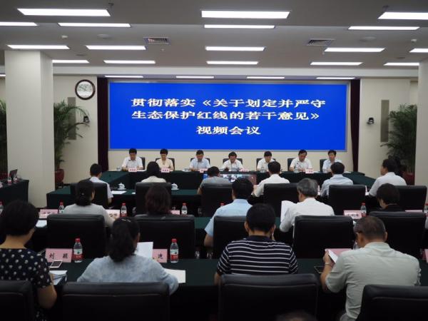 京津冀和长江经济带共14省市今年必须完成生态保护红线划定