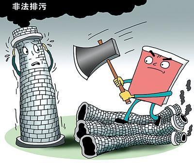 工作做细做实 推动环境守法