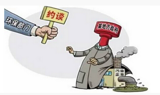 淄博市因环保问题问责四区县19位负责人