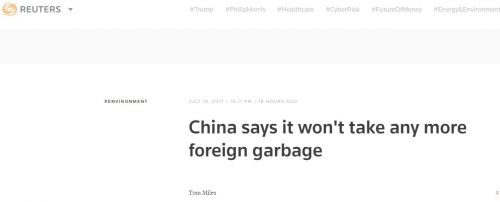 中国正式通知WTO：不再接收外来垃圾