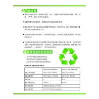 二甲苯废液回收设备|哪家好|服务完善