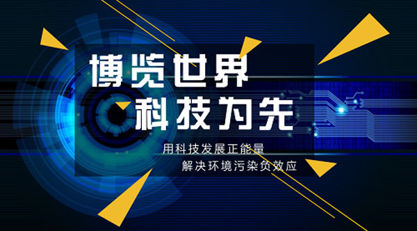 博世科参与联合体预中标南宁市26亿元PPP项目