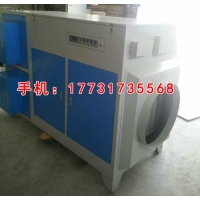 等离子废气净化器