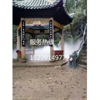 四川乐山南充宜宾游乐场LD灯人造雾商业广场喷雾降温景观造雾
