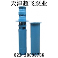 高温潜水泵，天津潜水泵，井用潜水泵