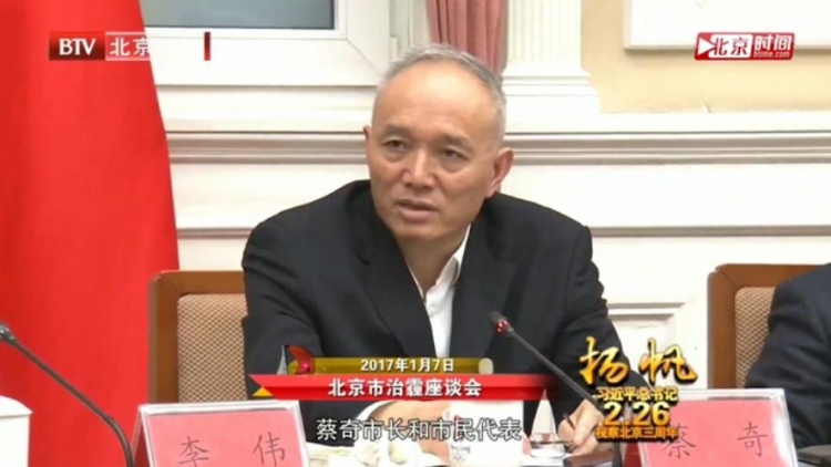 北京“煤改电”取可喜成效 燕开能源:科学治污明天会更好