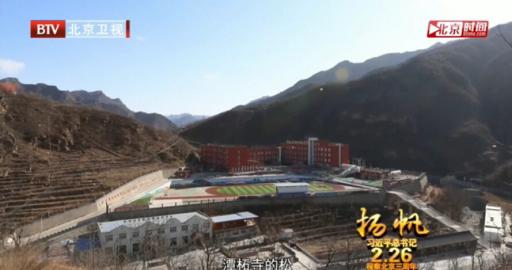 北京“煤改电”取可喜成效 燕开能源:科学治污明天会更好