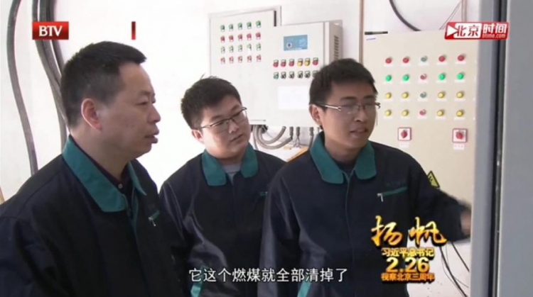 北京“煤改电”取可喜成效 燕开能源:科学治污明天会更好