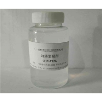 油漆絮凝剂CHC-2926 油漆絮凝剂厂家絮凝剂立昌环境供