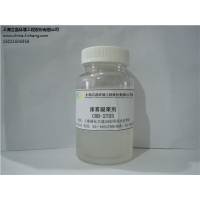 漆雾凝聚剂CHB-2703 漆雾凝聚剂使用方法 立昌环境供
