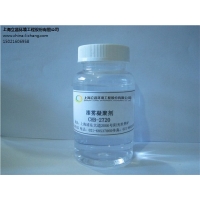 漆雾凝聚剂CHB-2720,漆雾凝聚剂,立昌环境供