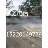 重庆上海古镇商业街游乐场降温沈阳大连房地产风景人造雾