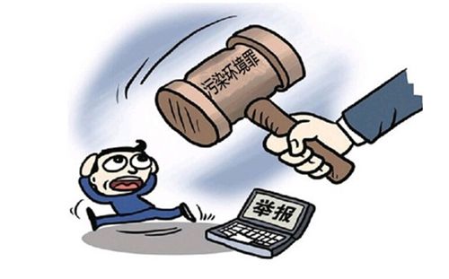 上半年四川各级环保部门受理举报5759件