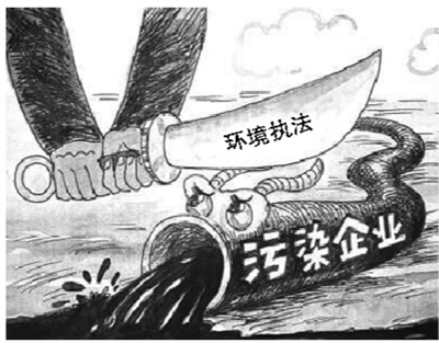 河北省邯郸市永年区两企业五人被行政拘留