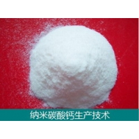 纳米碳酸钙设备-纳米钙消化碳化干燥设备-东昊碳酸钙技术设备