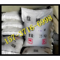 芜湖白刚玉 查询 龙胜各族喷砂棕刚玉