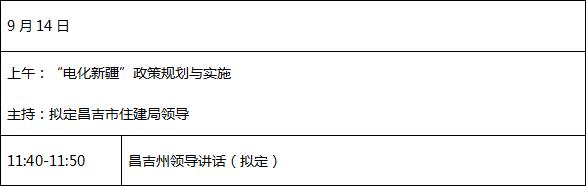 QQ截图20170731095138