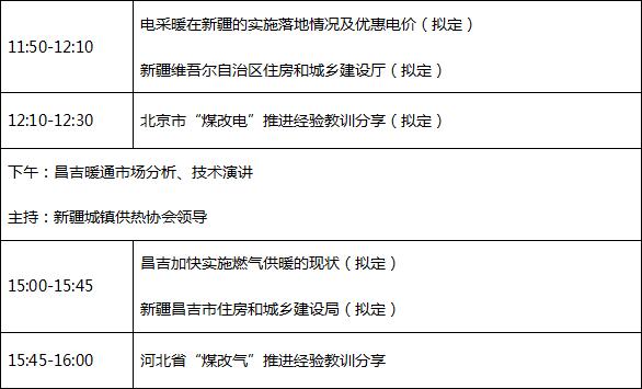 QQ截图20170731095209