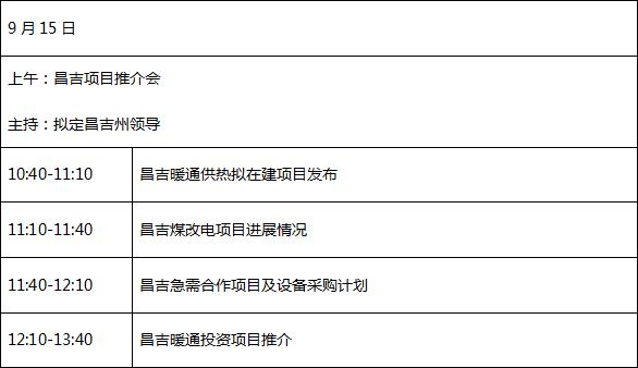 QQ截图20170731095225