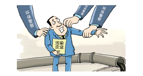 湘浙分别建立驻省环保厅检察联络平台 合力惩防环境犯罪