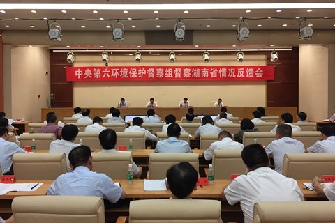 中央环保督察:湖南“鱼米之乡” 污染成民心之痛
